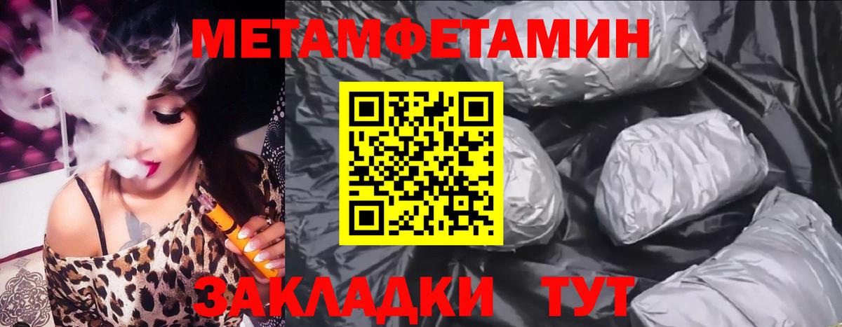Меф МЯУ МЯУ   Cocaine  КОКАИН  Вход с VPN  Купить наркоту  Михайловск  LSD-25  Канабис  MDMA  ГАШИШ 