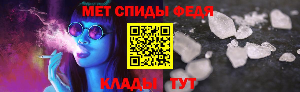 АМФЕТАМИН  Амфетамин 98%  АМФ  Вход с VPN  Михайловск 