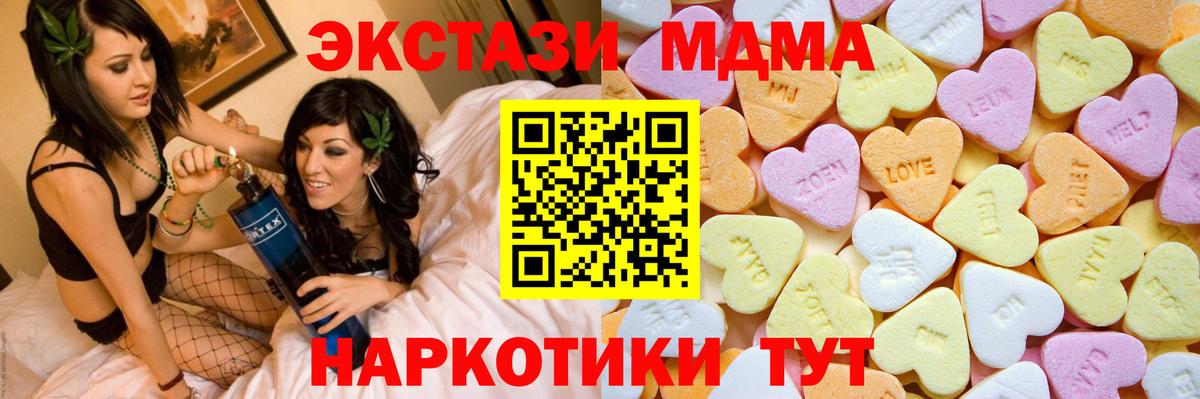 Михайловск  Ecstasy бентли  Экстази louis Vuitton  ЭКСТАЗИ  Вход с VPN 