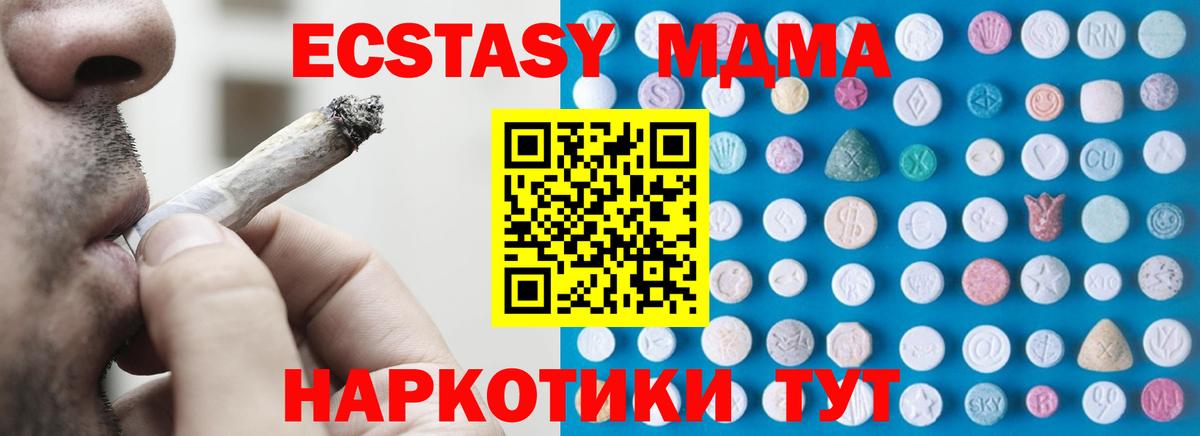 Экстази DUBAI Михайловск