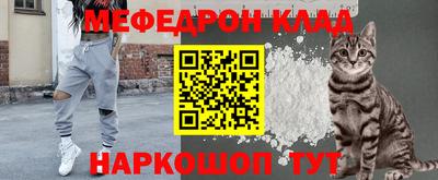 крисы Донецк