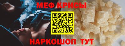 крисы Донецк