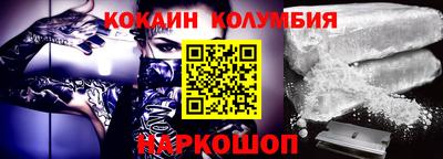крисы Донецк