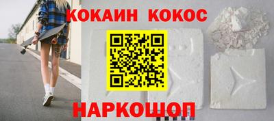 крисы Донецк