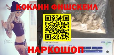 бутик Донской