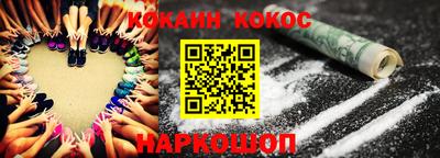 бутик Донской