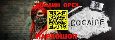 бутик Донской