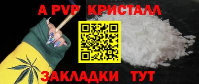 крисы Донецк