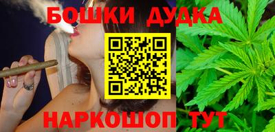 бутик Донской