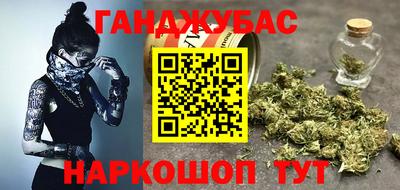 крисы Донецк