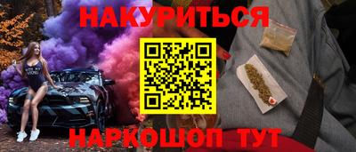 крисы Донецк