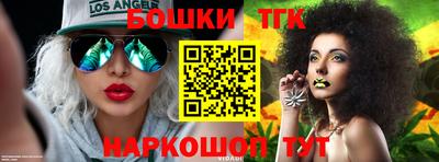 бутик Донской