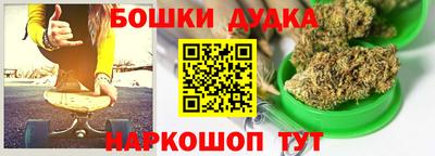 стаф Гусь-Хрустальный