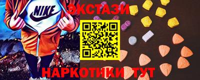 стаф Гусь-Хрустальный