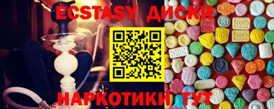крисы Донецк