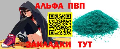 винт Дубна