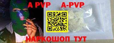 бутик Донской