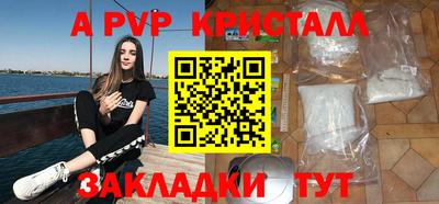 бутик Донской