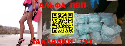 крисы Донецк