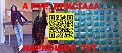 бутик Донской