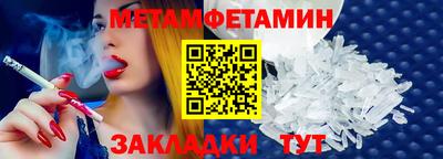 МДПВ Гусиноозёрск