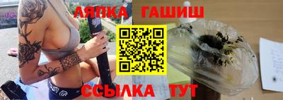 крисы Донецк