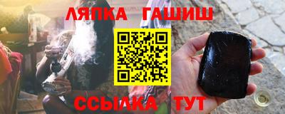 крисы Донецк