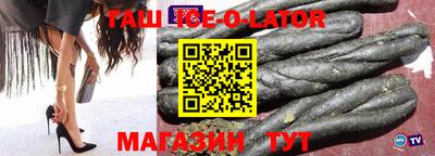 бутик Донской