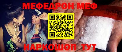 бутик Донской