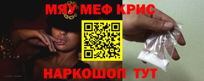 крисы Донецк