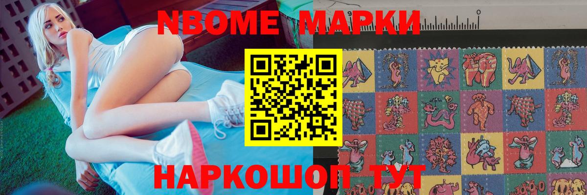 Михайловск  LSD-25 экстази кислота  Вход с VPN 