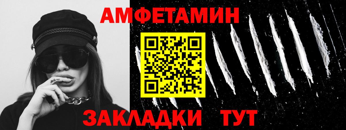 МЕТАМФЕТАМИН Methamphetamine Михайловск