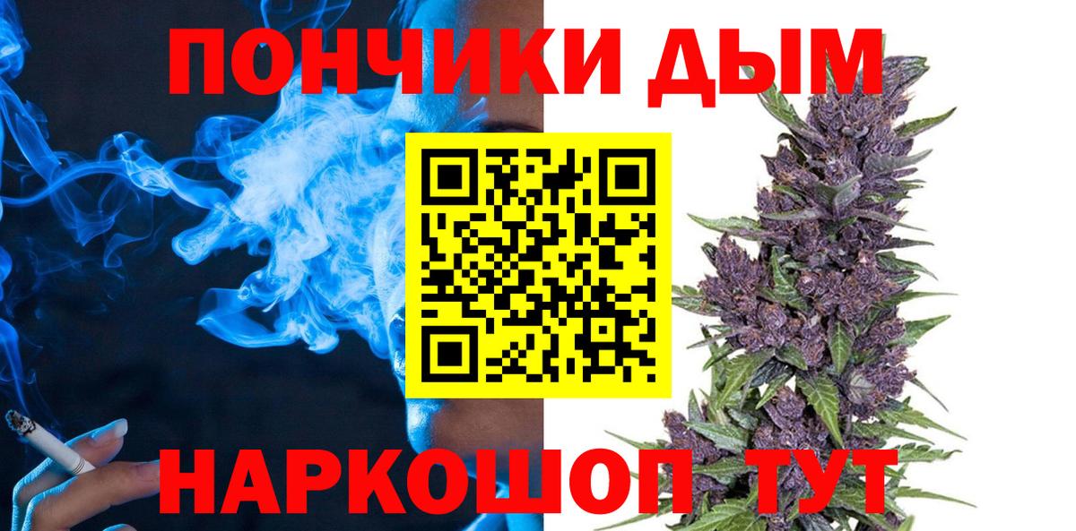 Марихуана OG Kush  Каннабис марихуана  Михайловск  Вход с VPN  МАРИХУАНА гибрид 
